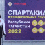 Фотогалерея - Бугульминская газета