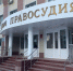 За кражу продуктов из магазина бугульминка поедет в колонию - Бугульминская газета
