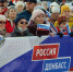 В Казани поддержали ребят на передовой отметив годовщину «Крымской весны» - Бугульминская газета