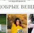 Фотогалерея - Бугульминская газета