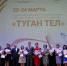 Педагоги из Бугульмы стали призерами Всероссийского конкурса - Бугульминская газета
