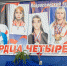 Фотогалерея - Бугульминская газета
