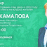 Президентская программа «Наш двор» в 2022 году: планы, новшества, ответы на вопросы жителей - Бугульминская газета