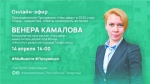 Президентская программа «Наш двор» в 2022 году: планы, новшества, ответы на вопросы жителей
