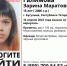 В Бугульме начались поиски пропавшей школьницы - Бугульминская газета