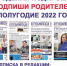 В отделениях почты идет подписка на "Бугульминскую газету" - Бугульминская газета