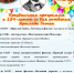 Фотогалерея - Бугульминская газета