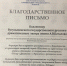 Фотогалерея - Бугульминская газета