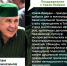 Поздравление Президента Республики Татарстан Р.Н. Минниханова с праздником Ураза-байрам - Бугульминская газета