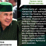 Татарстан Республикасы Президенты Р.Н. Миңнехановның  Ураза бәйрәме уңаеннан  котлавы - Бугульминская газета