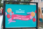 В Бугульме по программе «Наш двор» начались демонтажные работы