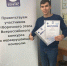 Фотогалерея - Бугульминская газета