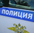 Балигъ булмаган бөгелмәле интим-хезмәтләргә заказ биргән һәм каракларга эләккән - Бугульминская газета
