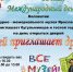 В музее Ярослава Гашека состоится день открытых дверей - Бугульминская газета