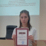 Студентка БСТК заняла второе место на республиканской олимпиаде по естествознанию - Бугульминская газета