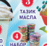«Бугульминская газета» разыгрывает призы среди своих подписчиков - Бугульминская газета
