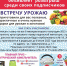 «Бугульминская газета» проводит розыгрыш призов среди своих подписчиков - Бугульминская газета
