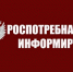 Начала работу «горячая линия» по туристским услугам и инфекционным угрозам за рубежом - Бугульминский район