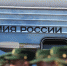Отбор граждан Республики Татарстан по контракту - Бугульминский район