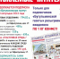 Только для подписчиков «Бугульминской газеты» разыгрываем ежедневно по 1 кг конфет - Бугульминская газета