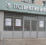 Заболеваемость ОРВИ, СОVID-19, внебольничными пневмониями - Бугульминский район