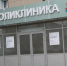 СОVID-19, ОРВИ, хастаханәдән тыш пневмония белән авыручылар саны - Бугульминская газета