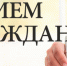 Патяшина и Сабурская проведут совместный прием граждан - Бугульминский район