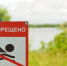 В Хакимовском пруду утонул мужчина - Бугульминский район