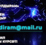 В Татарстане стартовала заявочная кампания на шоу талантов «Мин булдырам» - Бугульминская газета
