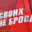Бугульминцев приглашают присоединиться к акции по сбору гуманитарной помощи - Бугульминский район