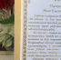Бөгелмәдә яшәүчене йөз яшьлек юбилее белән котладылар - Бугульминская газета