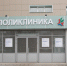 Заболеваемость СОVID-19, ОРВИ, внебольничными пневмониями - Бугульминский район