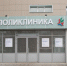 Четыре человека заразились коронавирусом за прошлую неделю в Бугульме - Бугульминская газета