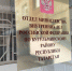 Полиция Бугульмы ведет набор граждан на службу в органы внутренних дел - Бугульминская газета