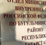 Полиция Бугульмы ведет набор граждан на службу в органы внутренних дел - Бугульминский район