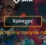 Татарстан накрыла конкурсная волна квеста «Миссия «Ноль отходов» - Бугульминский район