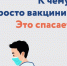 Бугульминцы могут пройти вакцинацию от коронавируса в городской поликлинике - Бугульминский район