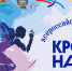 Бугульма присоединится к Всероссийскому дню бега «Кросс нации» - Бугульминский район