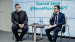 Татарстанцам расскажут о жилищных программах для молодежи в прямом эфире