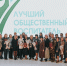 Бугульминец – победитель зонального этапа конкурса «Лучший общественный воспитатель несовершеннолетних РТ-2022» - Бугульминский район