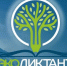 Бугульма присоединится к акции «Экодиктант» - Бугульминский район