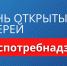 11 ноября пройдет акция «День открытых дверей для потребителей» - Бугульминский район