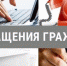 В Госкомитете РТ по тарифам открыта «Линия для обращения граждан» - Бугульминский район