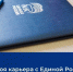 Проект «Моя карьера с «Единой Россией» - Бугульминский район