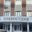 Суд признал виновной бугульминку в неуплате средств на содержание детей - Бугульминский район