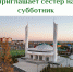 Субботник в мечети "Гәуһәр" - Бугульминский Мухтасибат