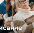 6 марта в Бугульме пройдет встреча с жителями по программе «Наш двор» - Бугульминский район
