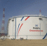 «Транснефть – Прикамье» ввело в эксплуатацию новый резервуар для нефти в Республике Татарстан - Бугульминская газета
