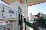 «Бугульманефтепродукт» закроют на 90 суток по требованию Приволжского управления Ростехнадзора