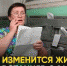 ЕГЭ, доставка пенсий и удорожание ипотеки: что изменится в жизни татарстанцев с 1 мая - Бугульминская газета